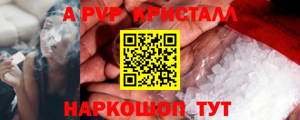 APVP VHQ  Вход с VPN  Ковров  Альфа ПВП  Альфа ПВП мука 