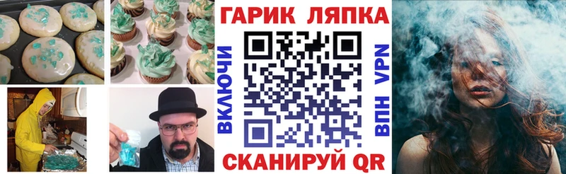 наркошоп  Ковров  Cannafood марихуана 