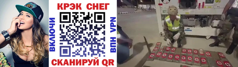 КОКАИН Перу  Ковров 