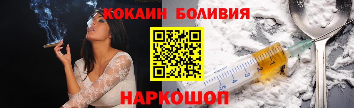 COCAIN 99%  Кокаин 97%  Вход с VPN  Ковров 