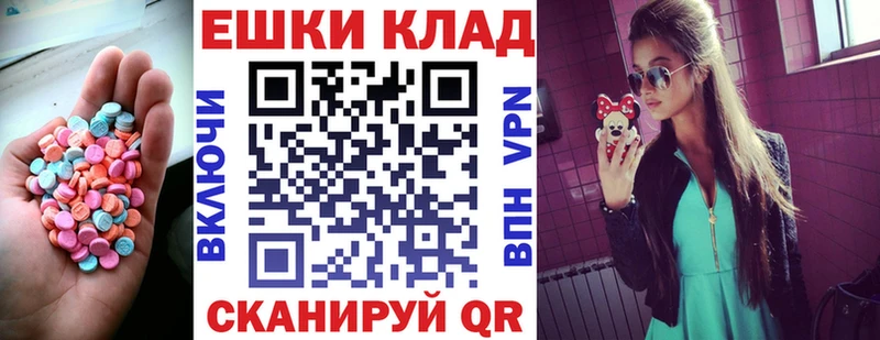 цена наркотик  Ковров  Экстази XTC 