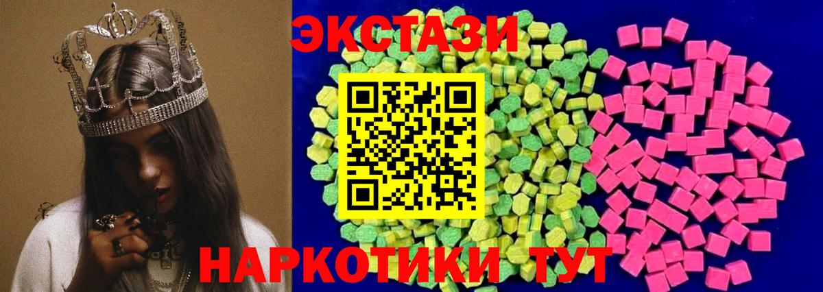 Экстази бентли  Экстази  ЭКСТАЗИ таблы  Ковров  Вход с VPN 