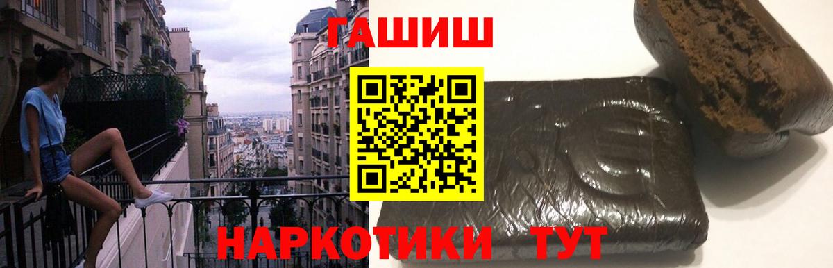 ГАШИШ VHQ Ковров