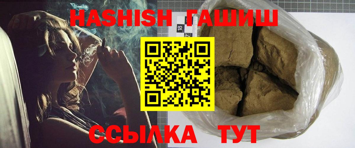 Гашиш  где продают   Гашиш гарик  Вход с VPN  Ковров  ГАШИШ гарик 