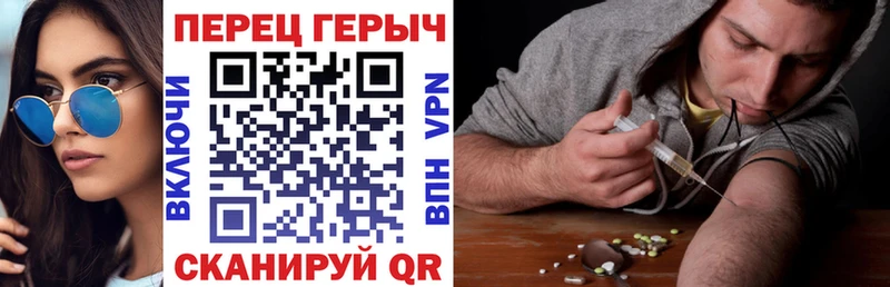 Героин герыч  закладки  Ковров 