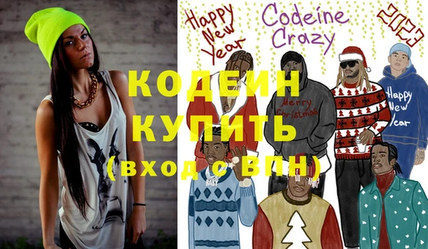 метадон Абинск