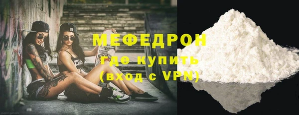 бутик Абаза