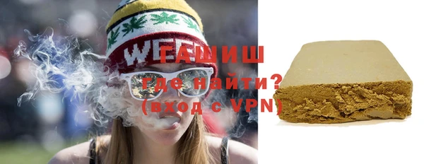спиды Абдулино