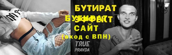 бутик Абаза
