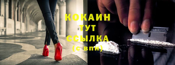 бутик Абаза