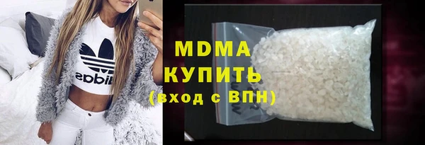 бутик Абаза