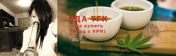 спиды Абдулино