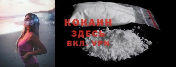 бутик Абаза