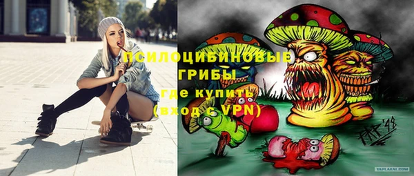 спиды Абдулино