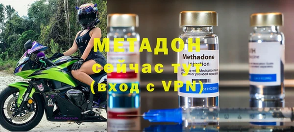спиды Абдулино