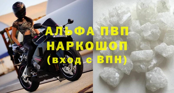 метадон Абинск