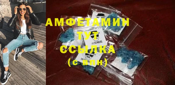 метадон Абинск