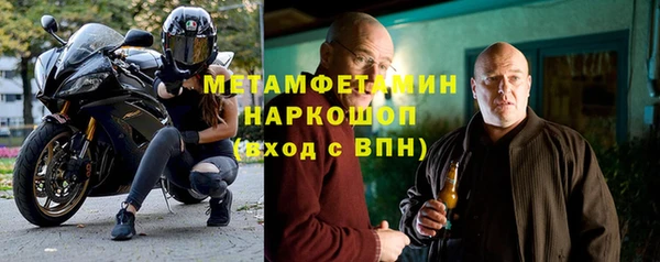 спиды Абдулино