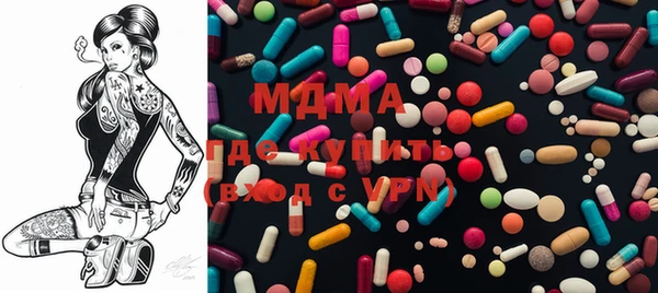 метадон Абинск