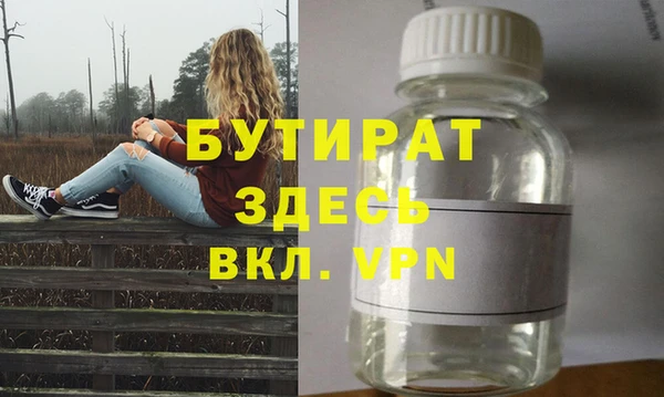 спиды Абдулино