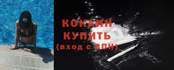бутик Абаза