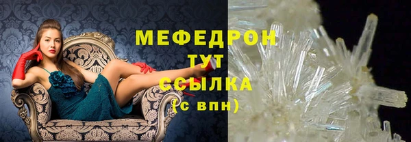 бутик Абаза