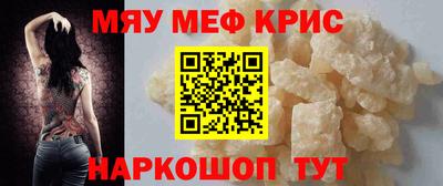 альфа пвп Гатчина