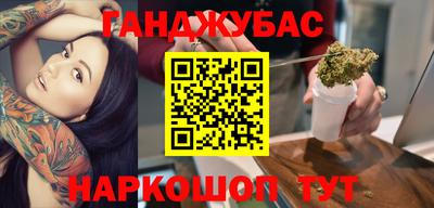 кокаин Гай