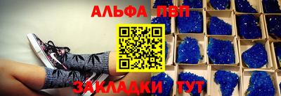 дмт Славгород