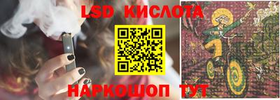 кокаин Гай