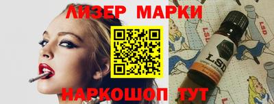 альфа пвп Гатчина