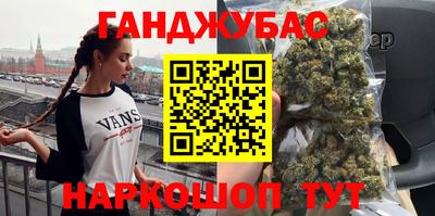 кокаин Гай