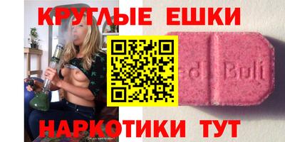 кокаин Гай
