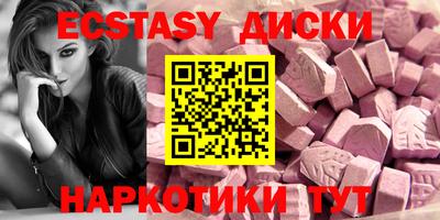альфа пвп Гатчина