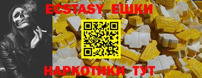 альфа пвп Гатчина