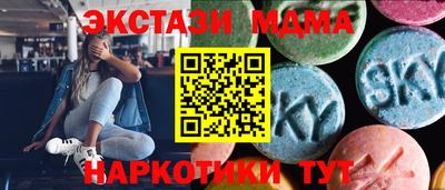 альфа пвп Гатчина