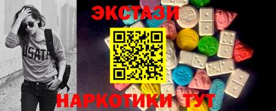 альфа пвп Гатчина
