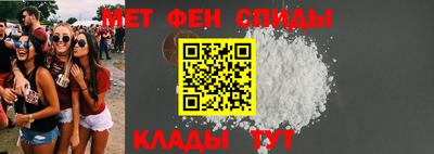 кокс Славянск-на-Кубани
