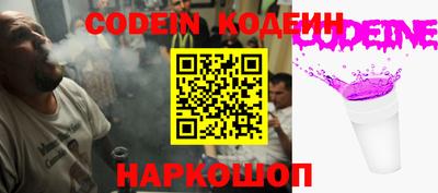альфа пвп Гатчина