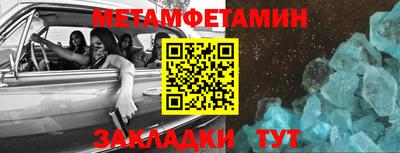 альфа пвп Гатчина