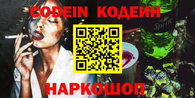 альфа пвп Гатчина