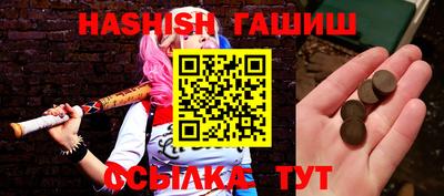 альфа пвп Гатчина