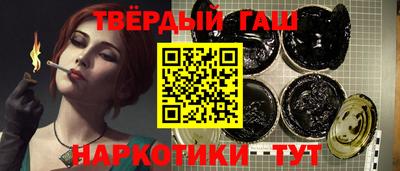 альфа пвп Гатчина