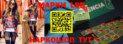 альфа пвп Гатчина