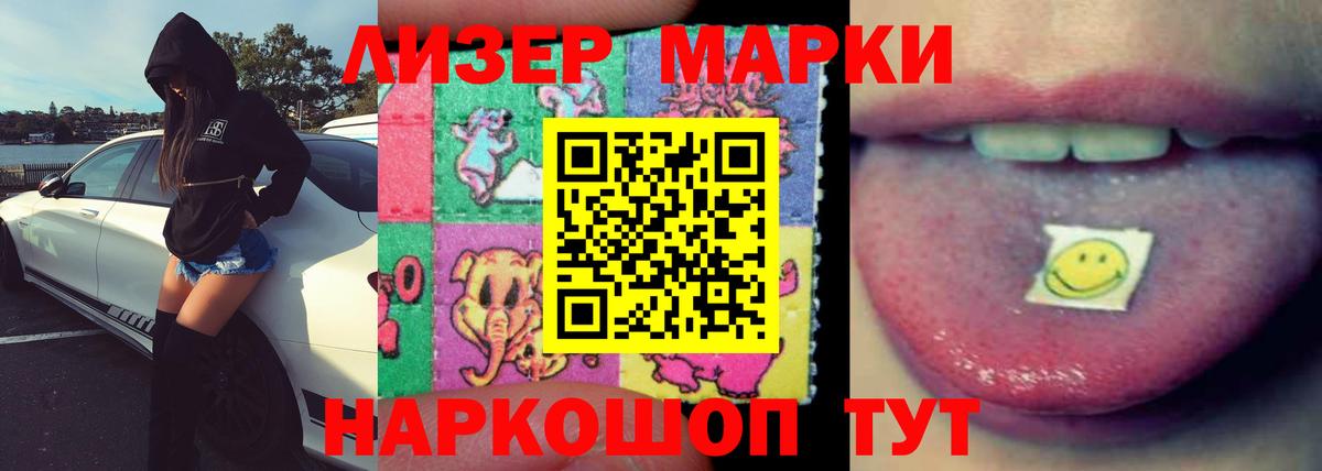 Лсд 25 экстази кислота  Вход с VPN  LSD-25 экстази кислота  LSD-25 экстази  Ковров 