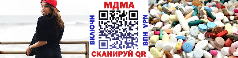 купить наркоту  Ковров  МДМА Molly 