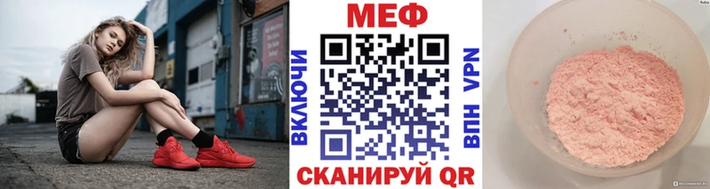 ссылка на мегу ССЫЛКА  Ковров  МЯУ-МЯУ 4 MMC  купить наркотики сайты 