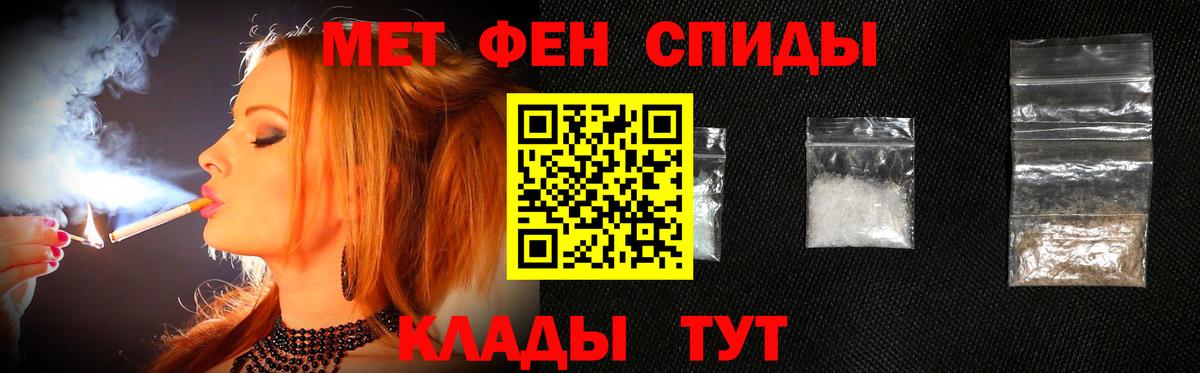 МЕТАМФЕТАМИН  Метамфетамин Methamphetamine  Вход с VPN  Метамфетамин Methamphetamine  Ковров 