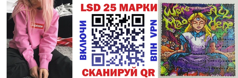 Марки N-bome 1,5мг  купить  сайты  OMG вход  Ковров 