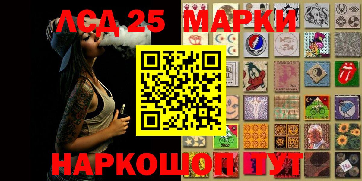 Марки N-bome 1,8мг Ковров